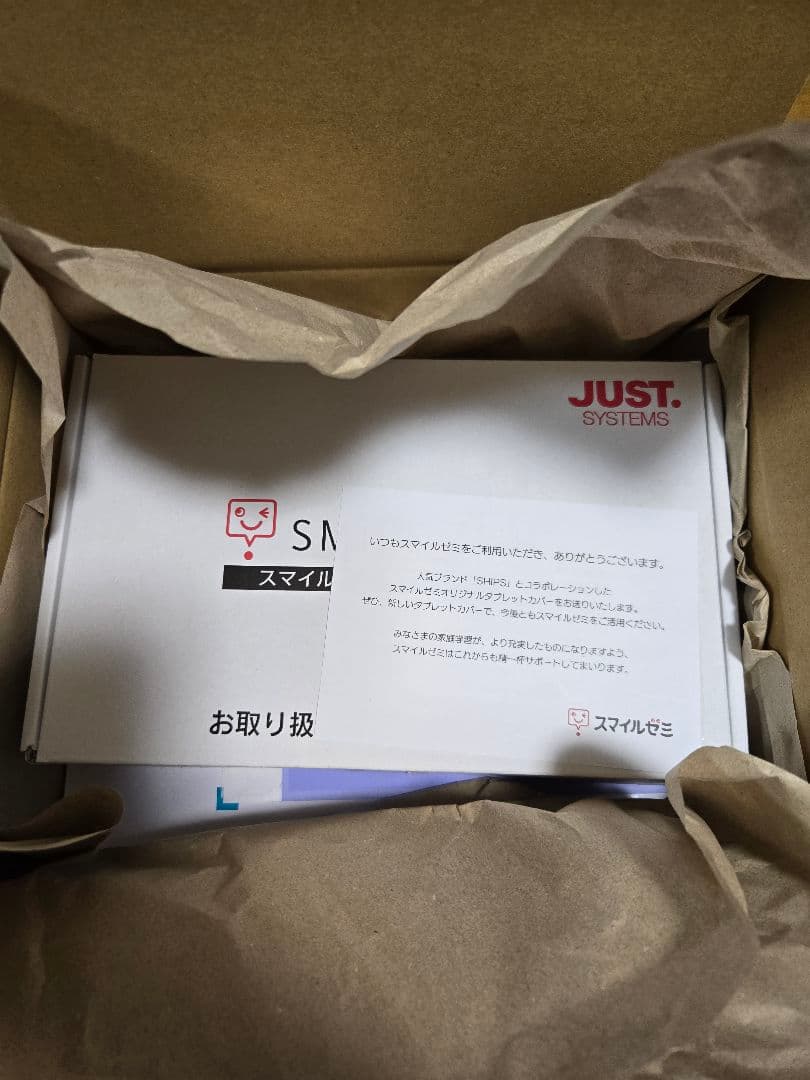 【新品交換済み】スマイルゼミ タブレット 本体 【小１・7月～小２・9月】