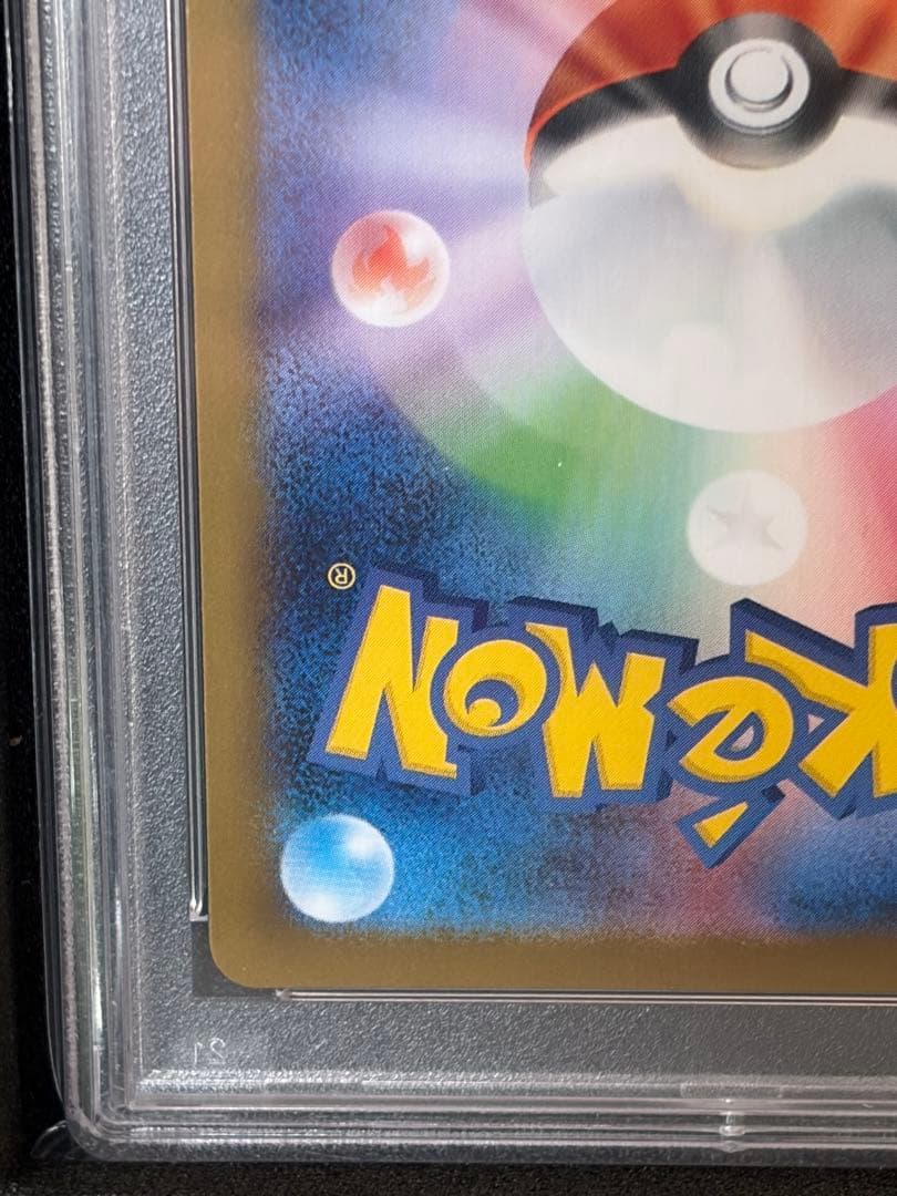 【PSA10】ゼクロムex BWR 174/086 ブラックボルト