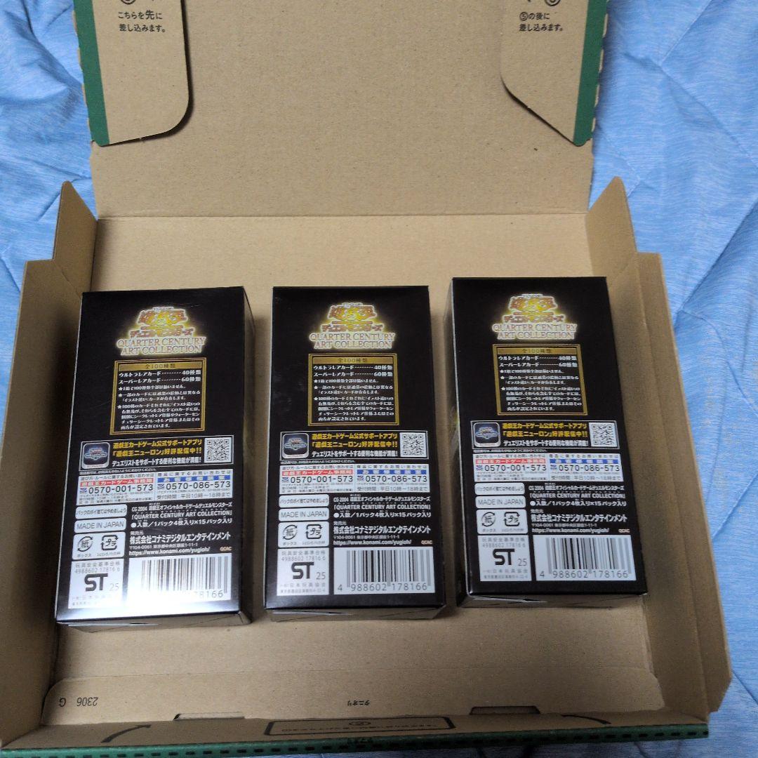 遊戯王 クォーター センチュリー アート コレクション シュリンク無し 3BOX