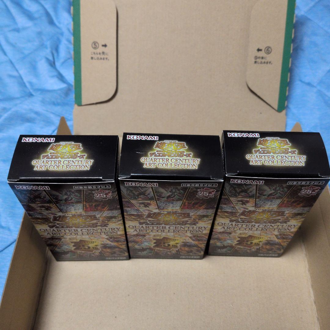 遊戯王 クォーター センチュリー アート コレクション シュリンク無し 3BOX