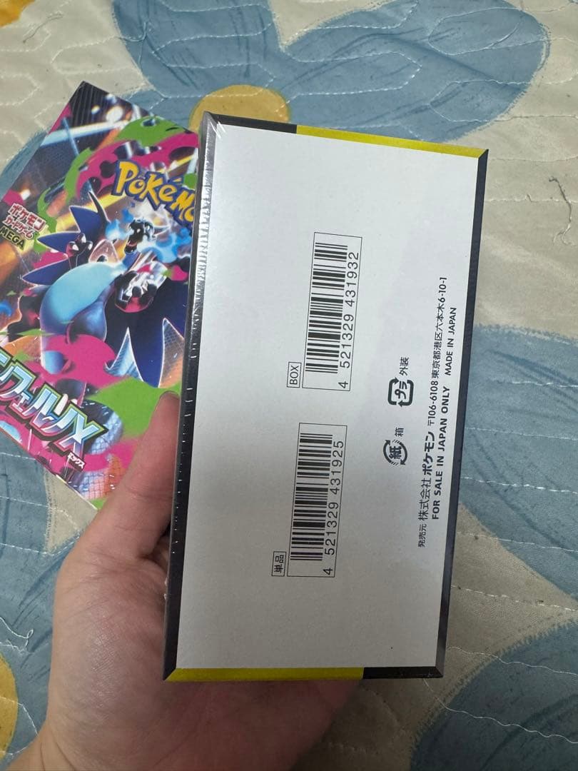 インフェルノX MEGAドリームex 未開封シュリンク付き2BOX