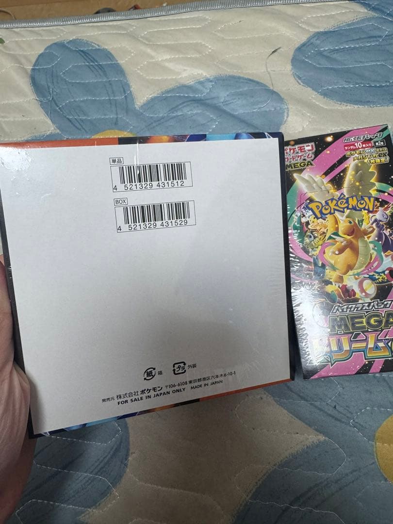 インフェルノX MEGAドリームex 未開封シュリンク付き2BOX