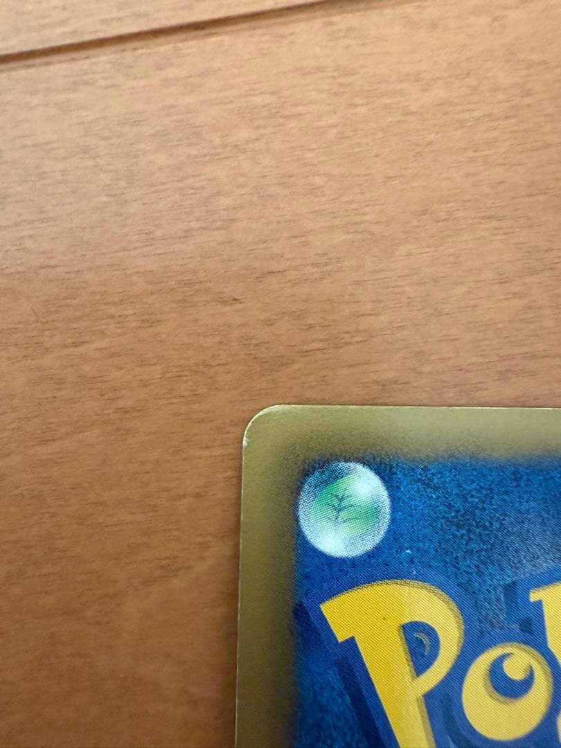 【値下げ依頼早い者勝ち！】金ゼクロム