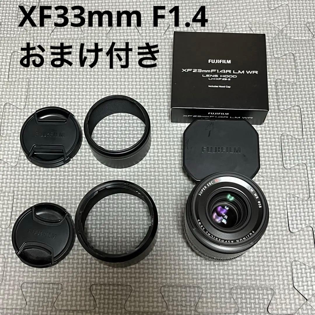 【極上品】XF33mm F1.4 R LM WR 豪華おまけ付き