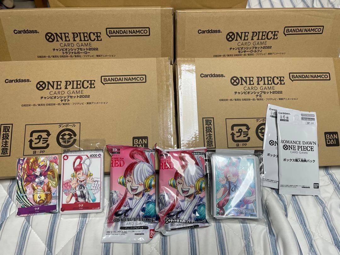 ワンピースカードゲーム　引退品①