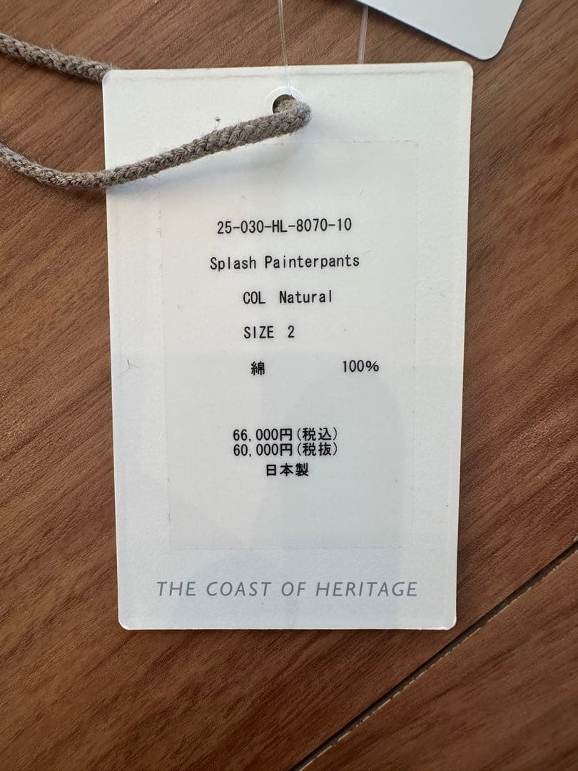 HERILL Splash Painterpants Natural/2 新品