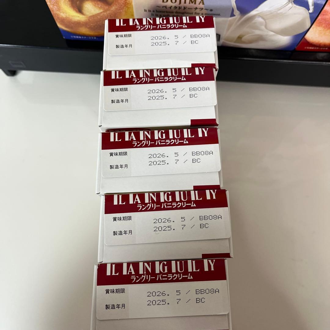 しっとりなめらかおとなのばうむ　堂島ベイクドドーナツ　ラングリー　未開封