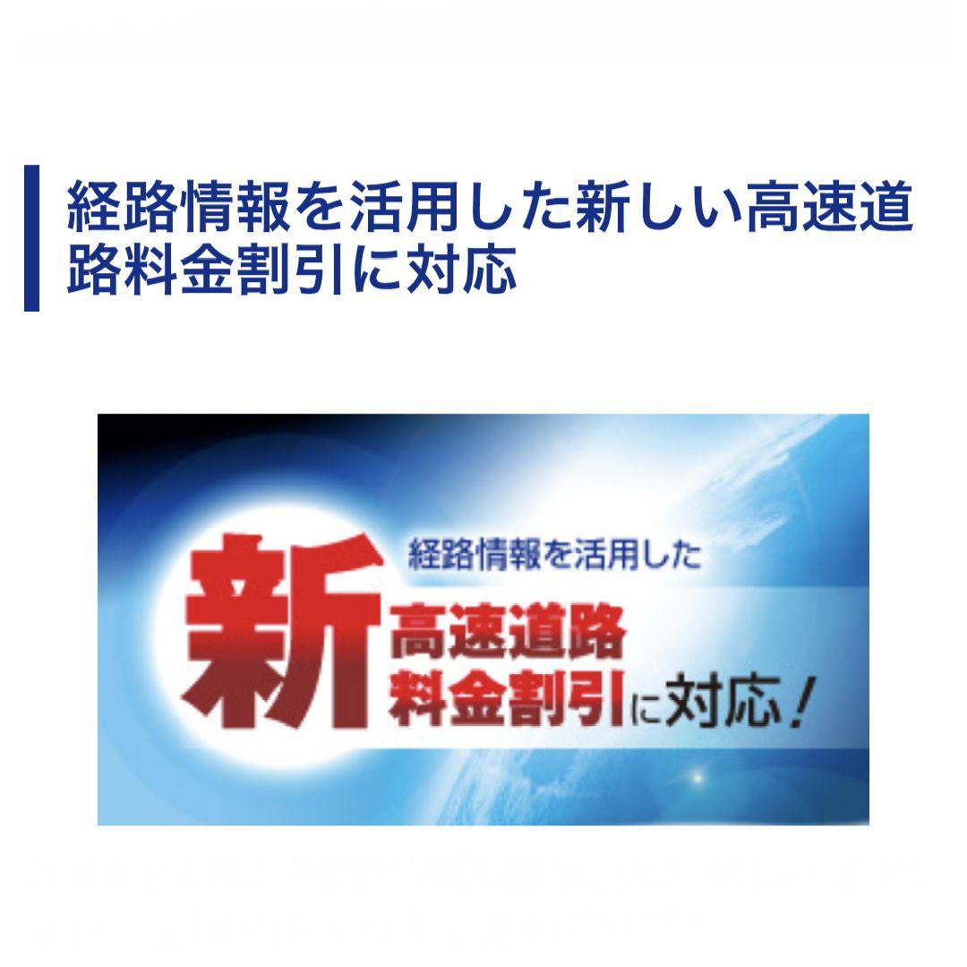 バイク用　ETC　ミツバ　BE700S　【970】