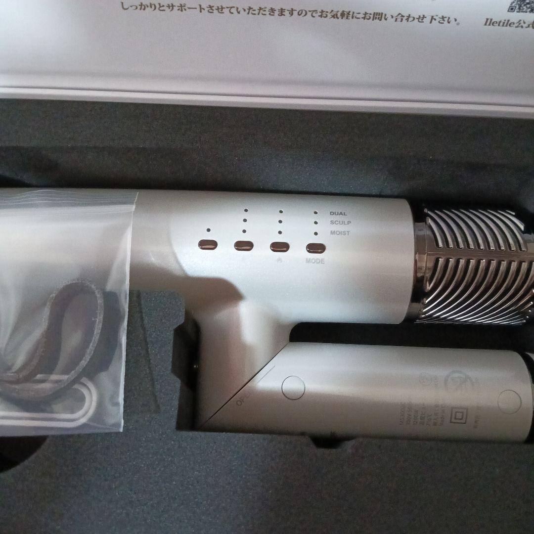【限定値下げ】Iletile(アイルティル)キュアセラミックイオンドライヤー