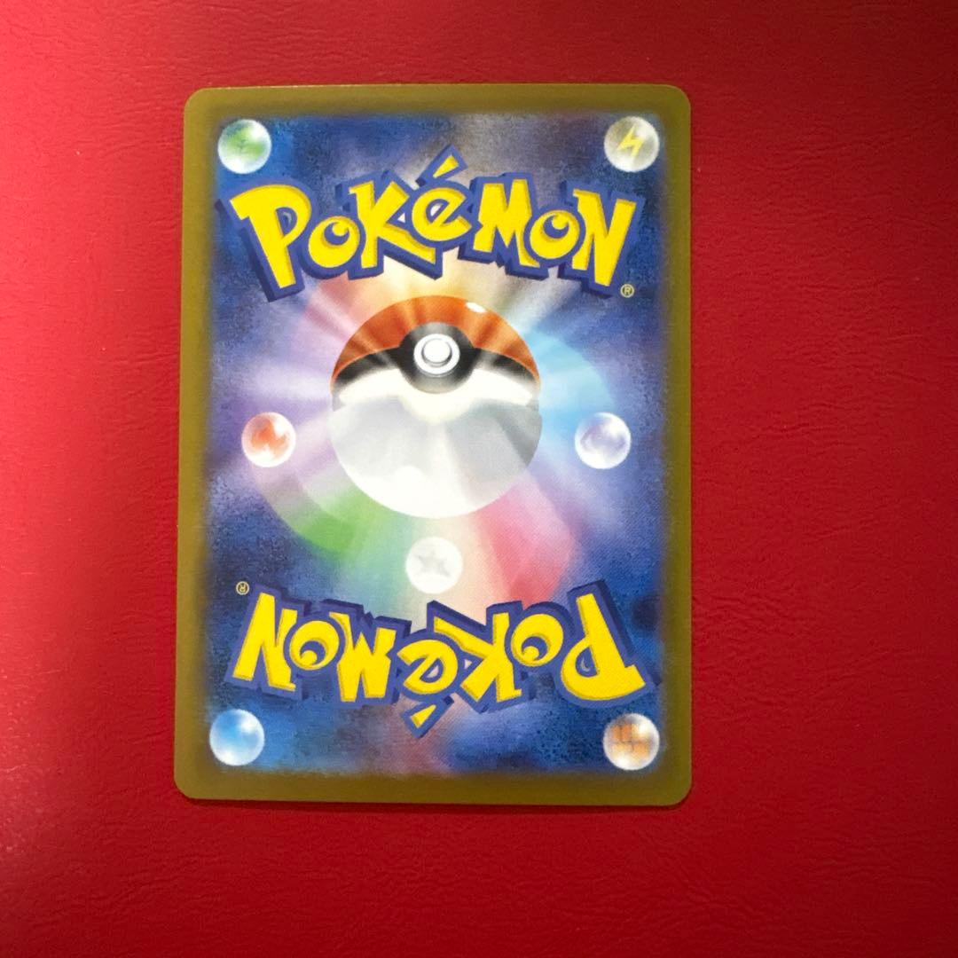 [美品]オドリドリex SAR インフェルノ x