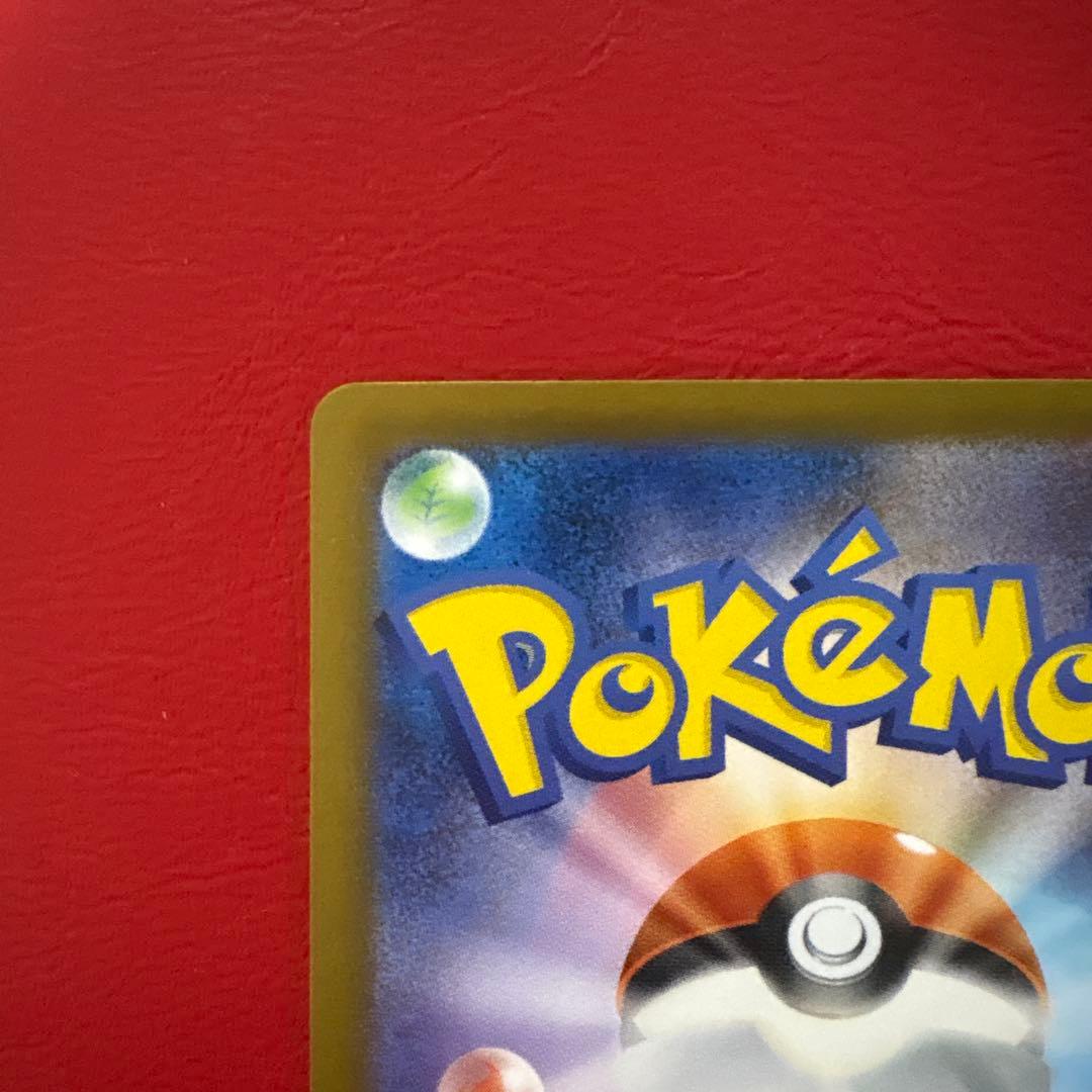 [美品]オドリドリex SAR インフェルノ x