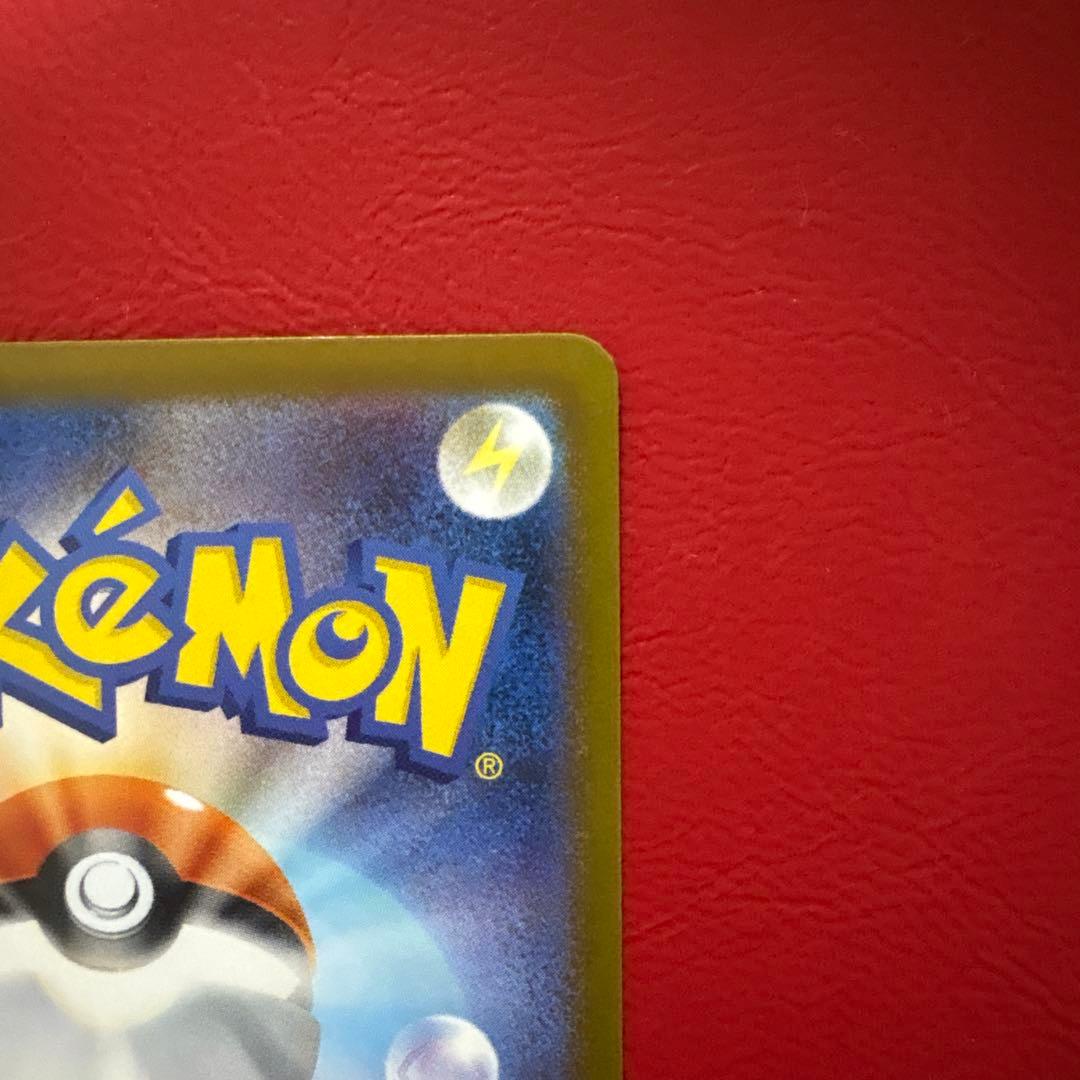 [美品]オドリドリex SAR インフェルノ x