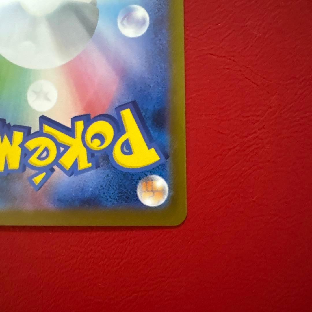 [美品]オドリドリex SAR インフェルノ x