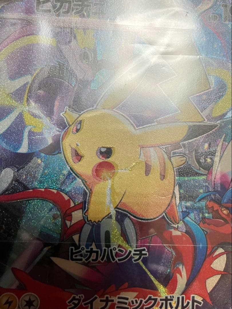 ピカチュウex WCS23 魂抜け エラーカード 横浜 記念デッキ