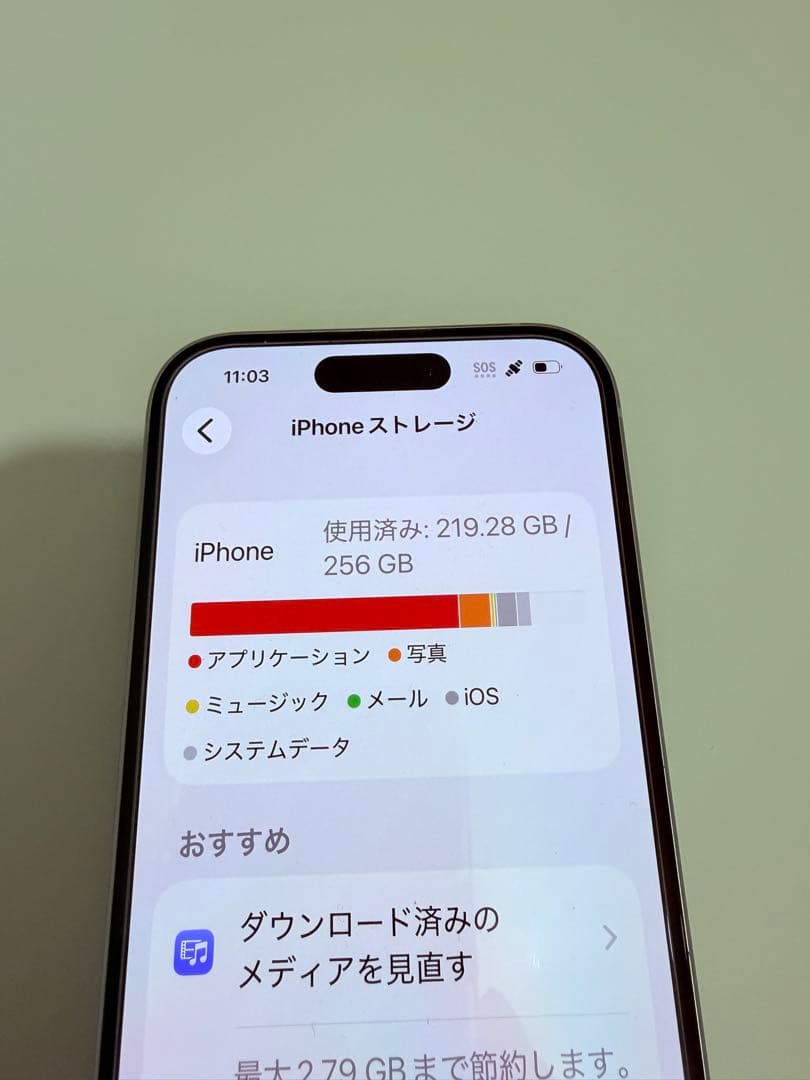 iPhone 15 256GB SIMフリー