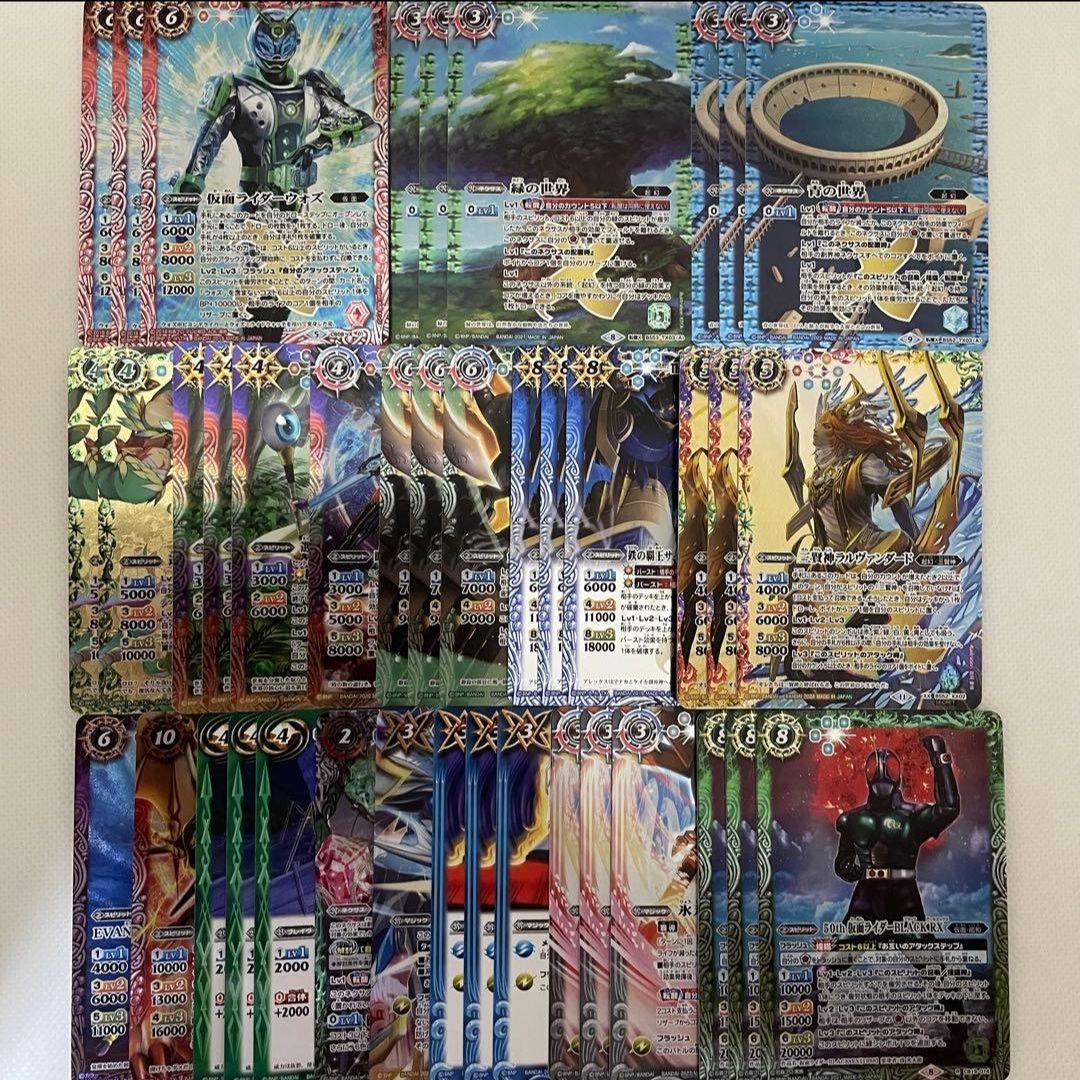 バトスピ　９デッキセット　引退品