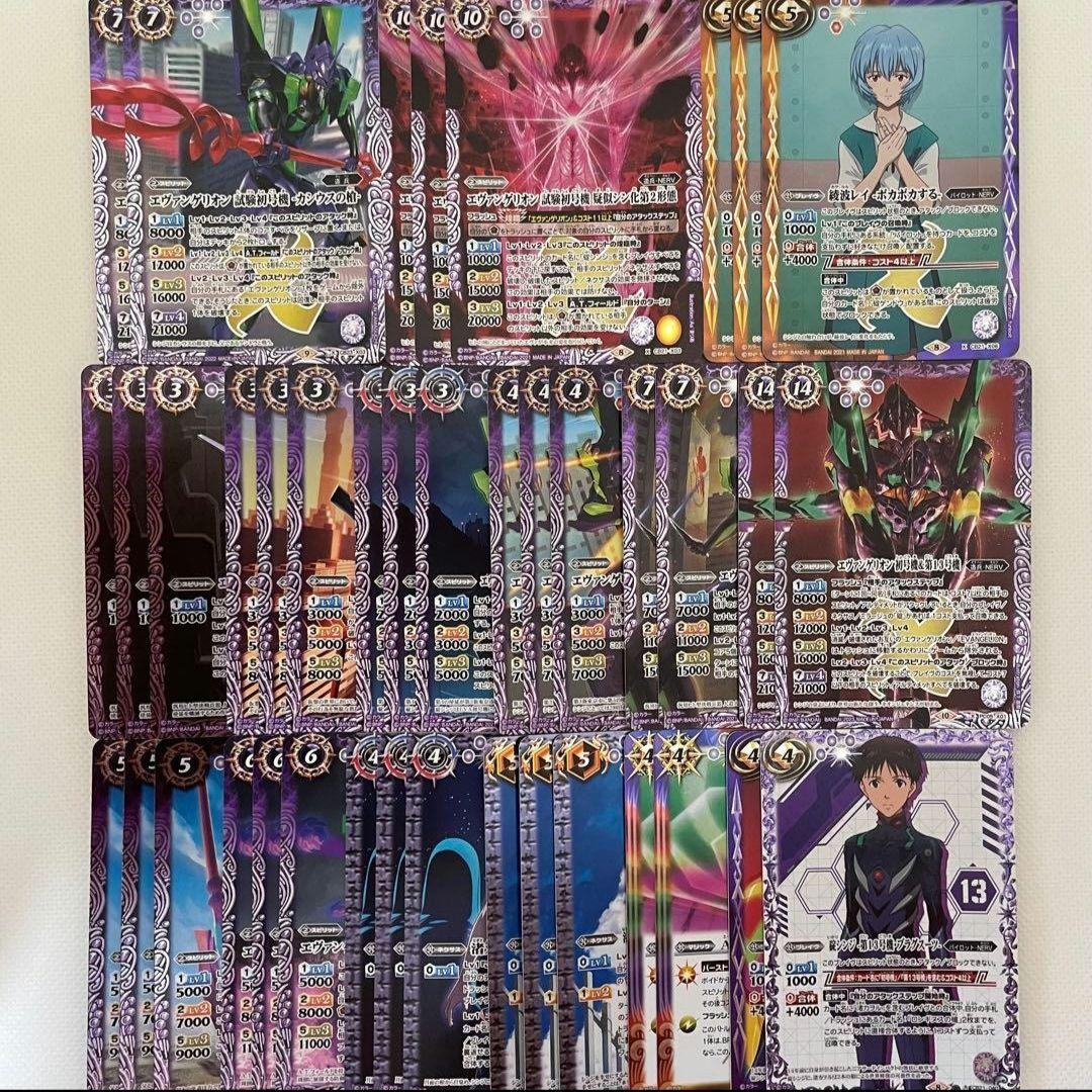 バトスピ　９デッキセット　引退品