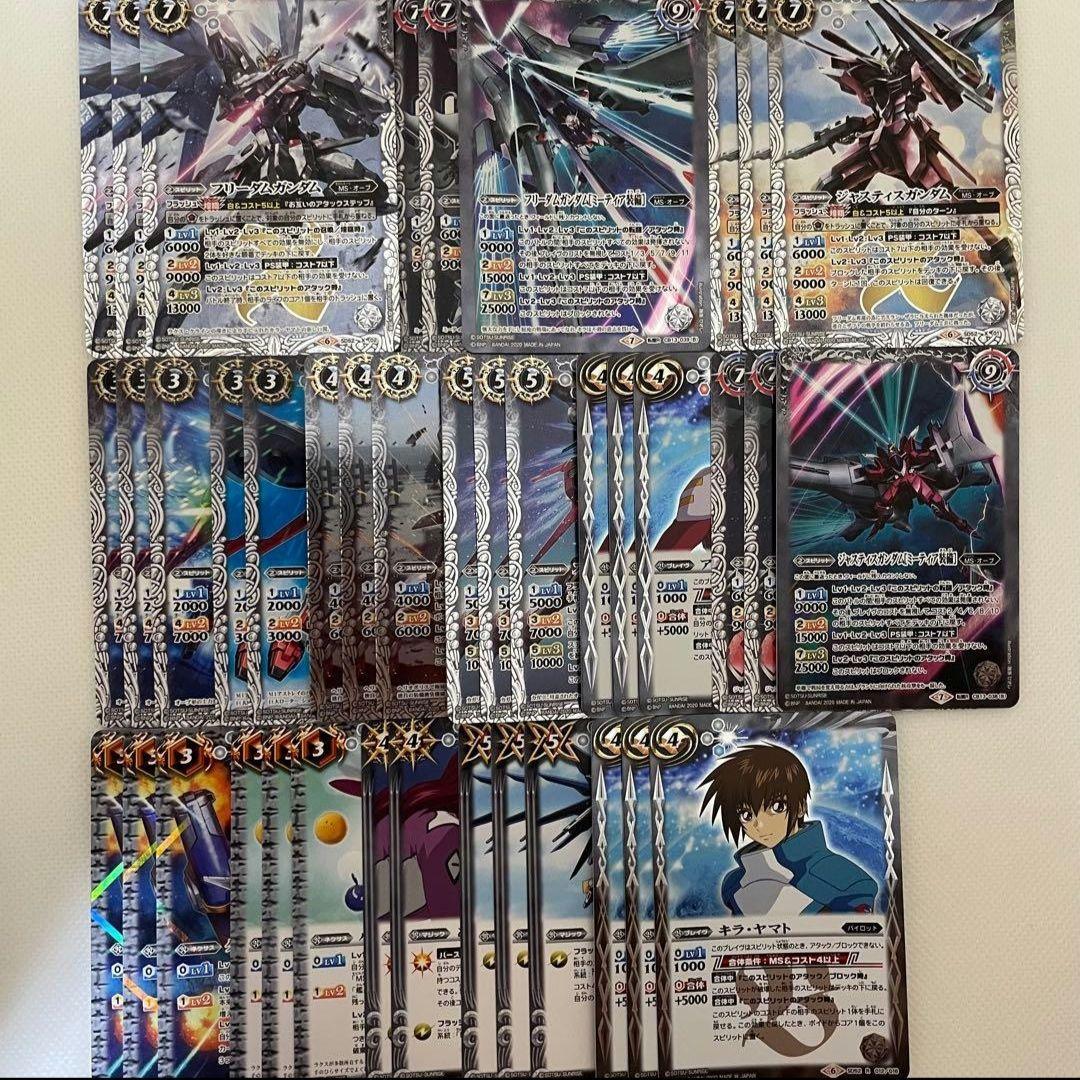 バトスピ　９デッキセット　引退品