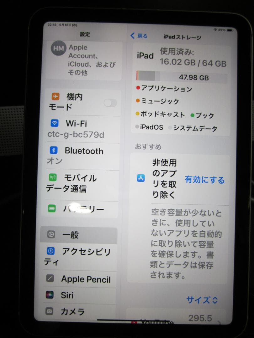 iPad mini 第6世代 64GB WiFi+Cellular スターライト