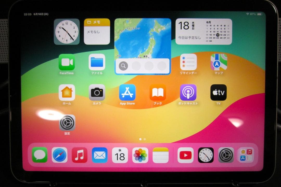 iPad mini 第6世代 64GB WiFi+Cellular スターライト