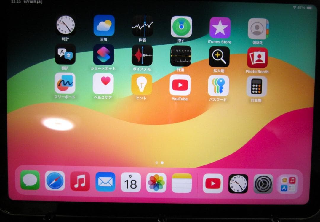 iPad mini 第6世代 64GB WiFi+Cellular スターライト