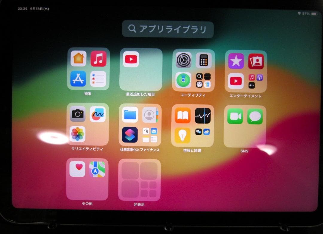 iPad mini 第6世代 64GB WiFi+Cellular スターライト