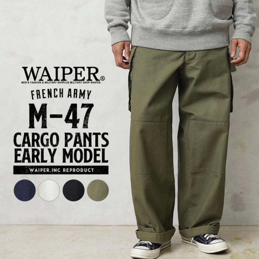 waiper M47 前期 カーゴパンツ ミリタリー サイズ14