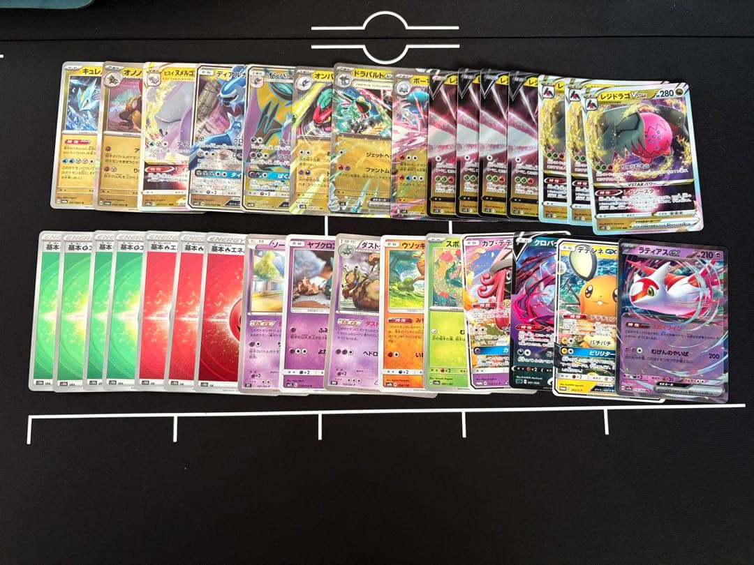 ポケモンカード レジドラゴ VSTAR デッキ エクストラバトルの日