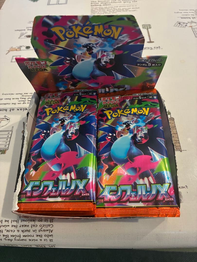 ポケモンカード　インフェルノx 1BOX 新品未使用
