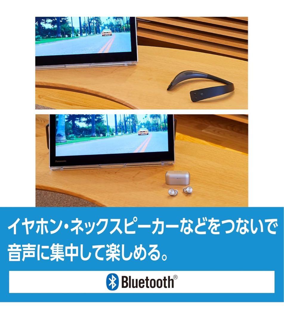 Panasonic 液晶テレビ UN-15S11 防水　小型　ポータブル