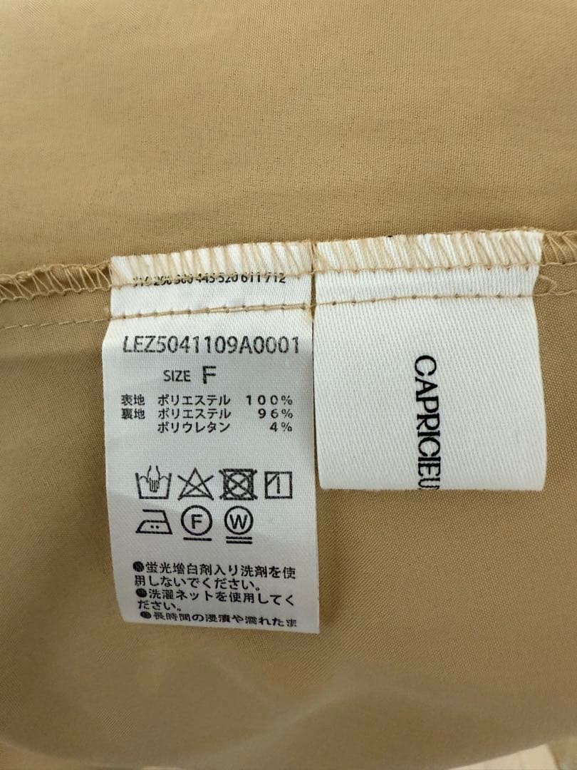 CAPRICIEUX LE'MAGE チュールハイネックワンピース