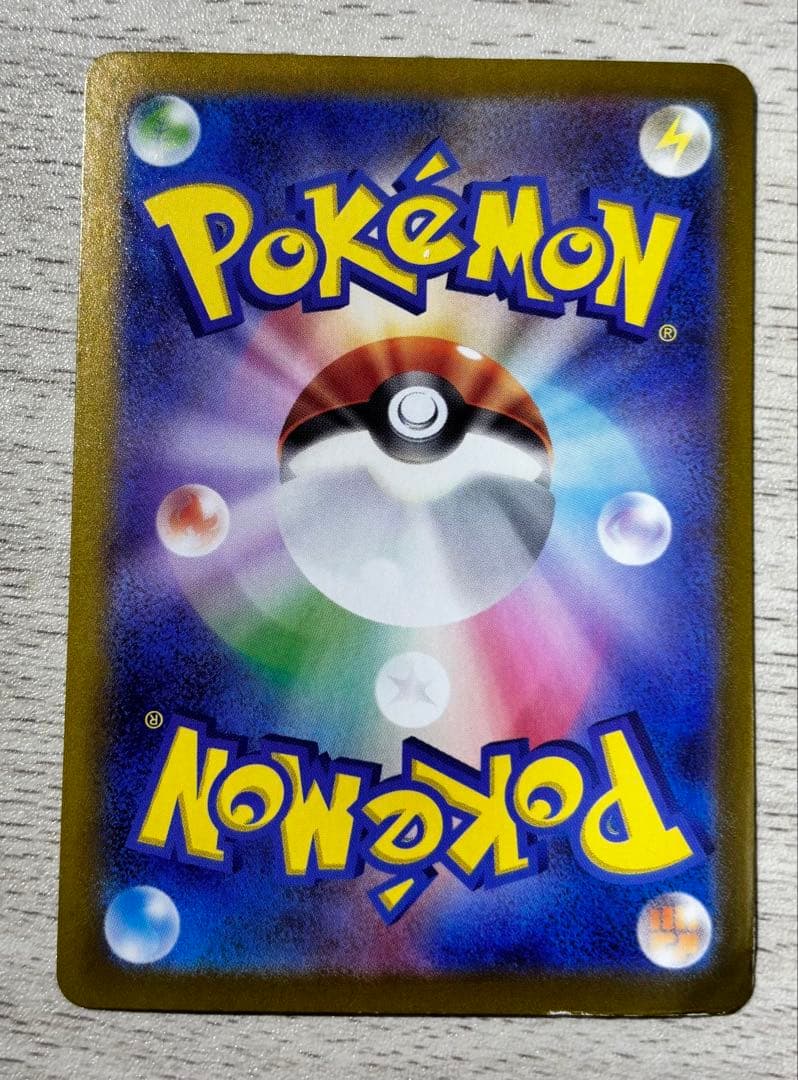 あ*が様 ニンフィアex SAR テラスタルフェスex 212/187