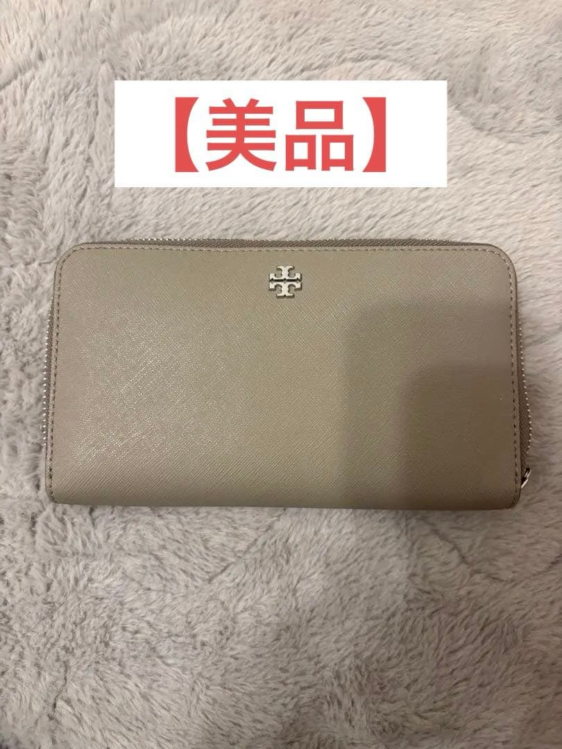 Tory Burch ベージュ 長財布