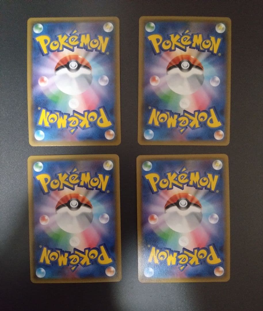 カウンターエネルギー UR SM4A 超次元の暴獣 061/050 4枚セット