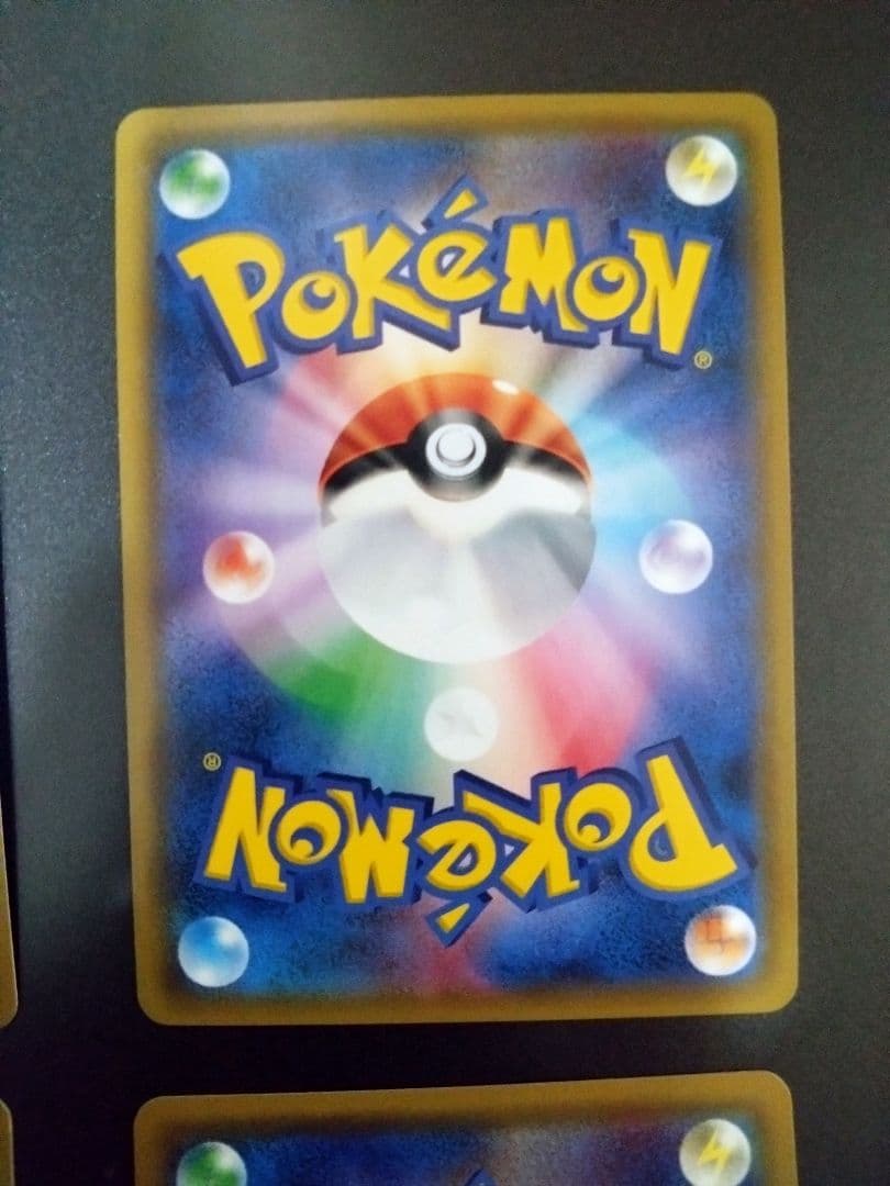 カウンターエネルギー UR SM4A 超次元の暴獣 061/050 4枚セット