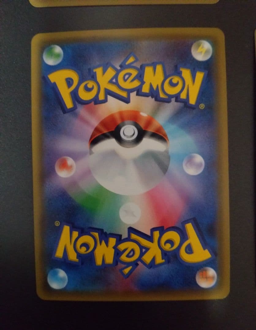 カウンターエネルギー UR SM4A 超次元の暴獣 061/050 4枚セット