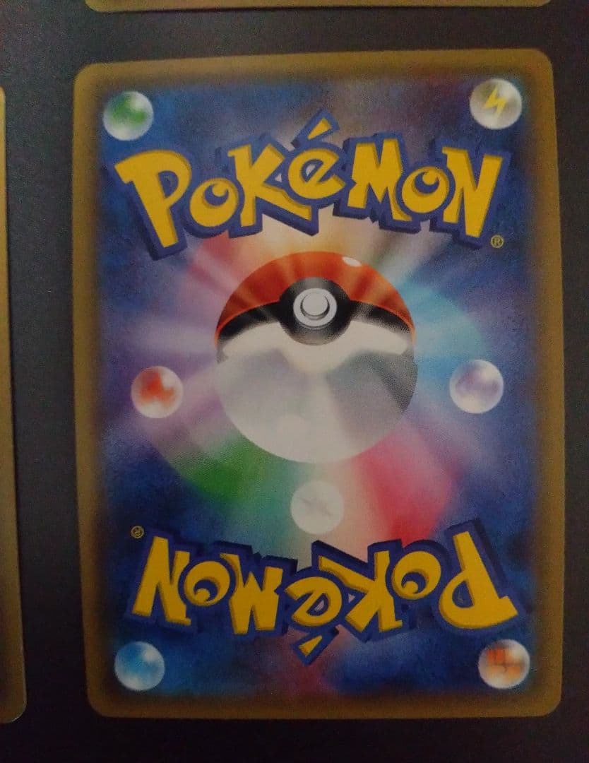 カウンターエネルギー UR SM4A 超次元の暴獣 061/050 4枚セット