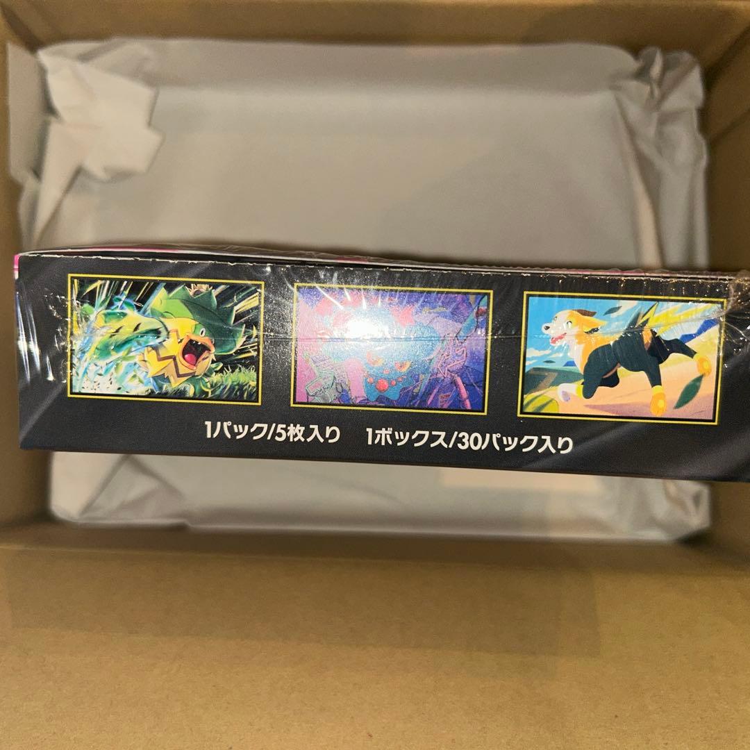 インフェルノX未開封1BOX 　　　　　　　　　　　シュリンク付き