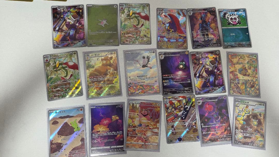 あ*ケ様 ポケモンカード 引退品　家にあった全カード