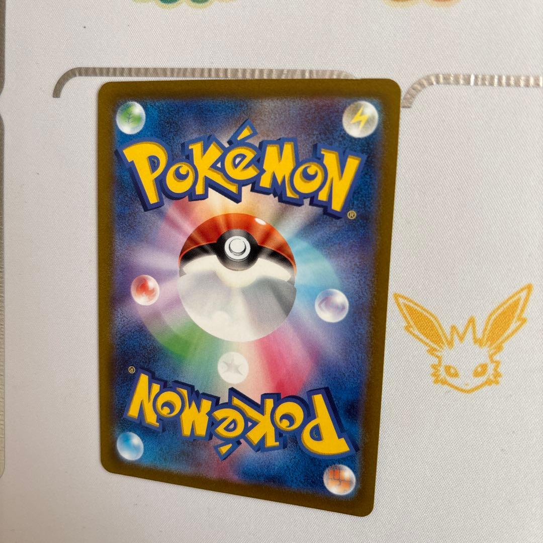 ナンジャモ SR サポートカード 3枚セット