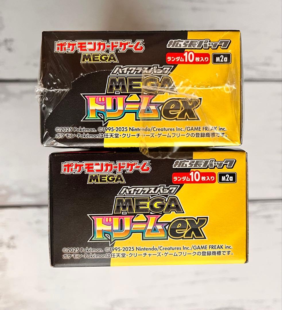 【シュリンクなし】ポケモンカード　MEGAドリームex 2box