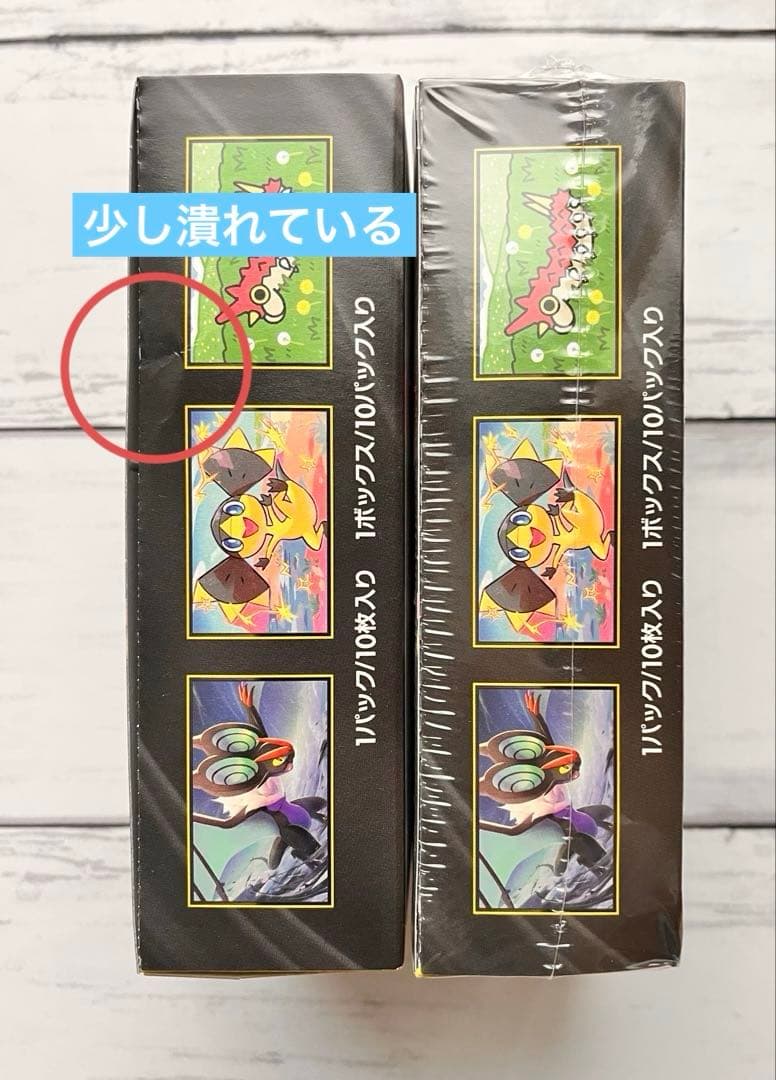 【シュリンクなし】ポケモンカード　MEGAドリームex 2box