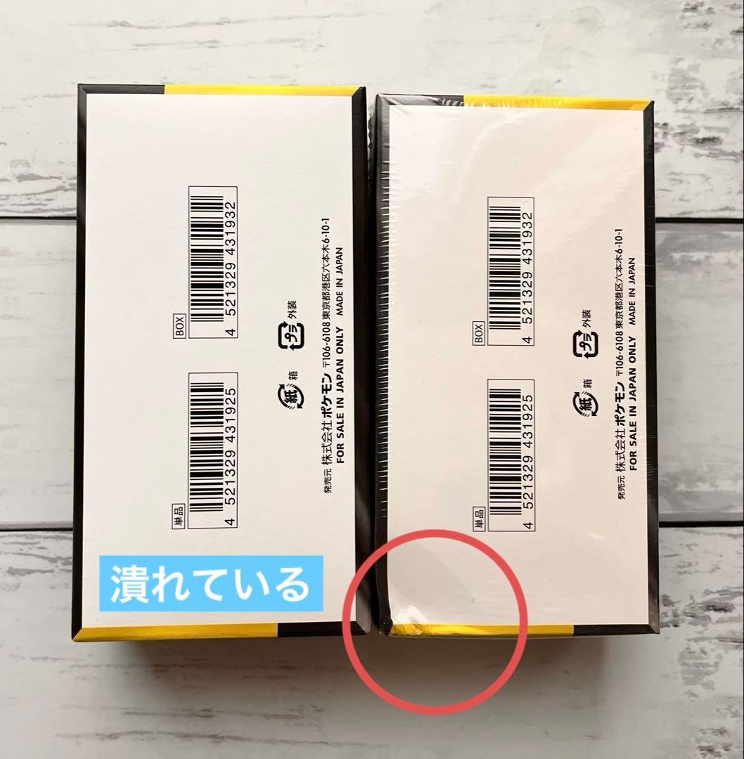 【シュリンクなし】ポケモンカード　MEGAドリームex 2box