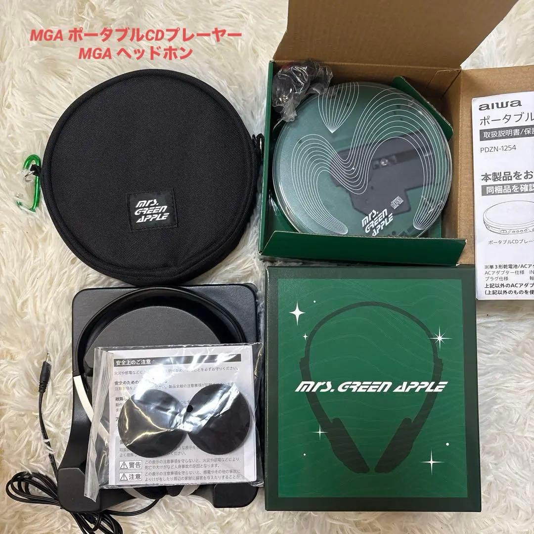 ポータブルCDプレーヤー&MGA ヘッドホン