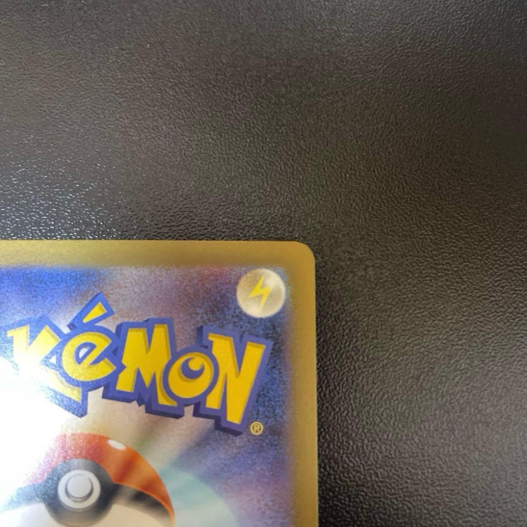 ポケモンカード ニャースex SAR ムニキスゼロ