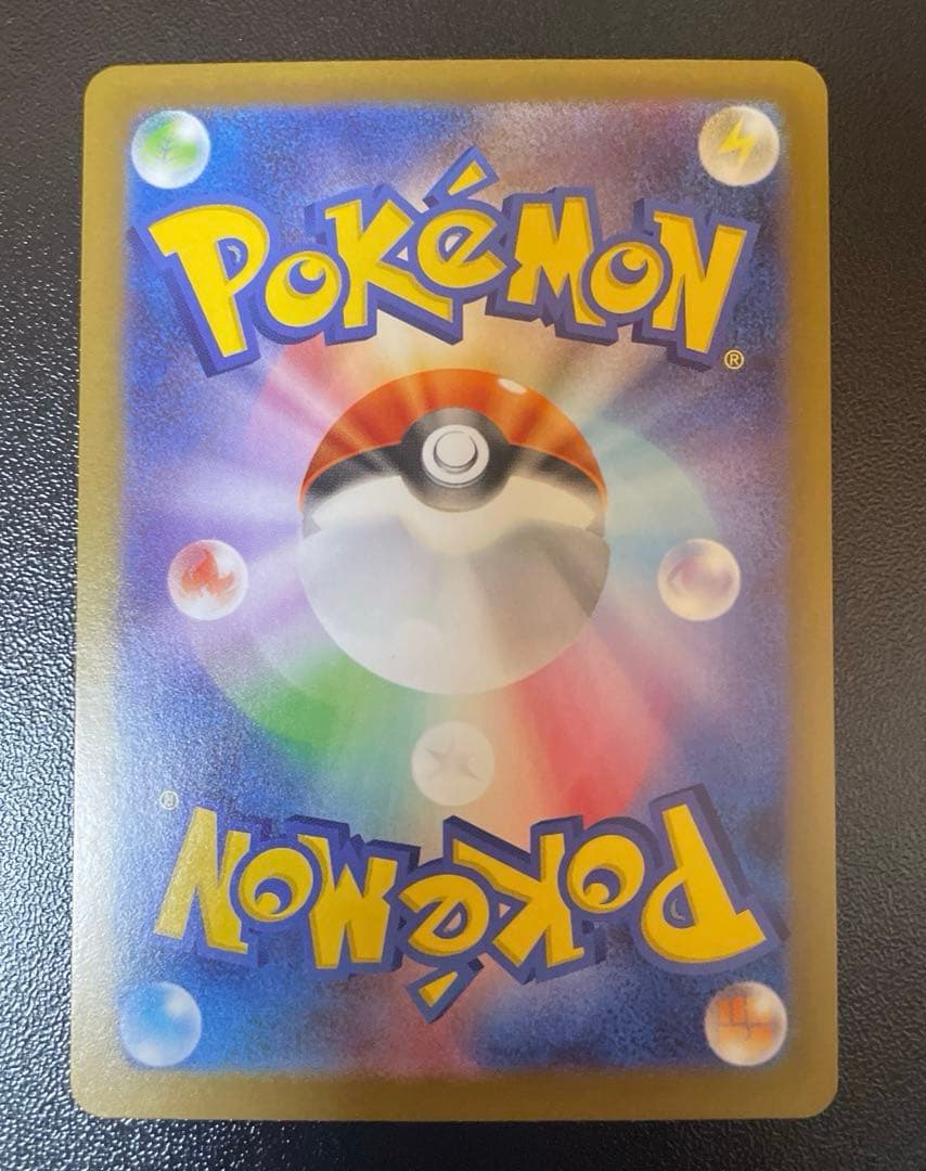 ポケモンカード ニャースex SAR ムニキスゼロ