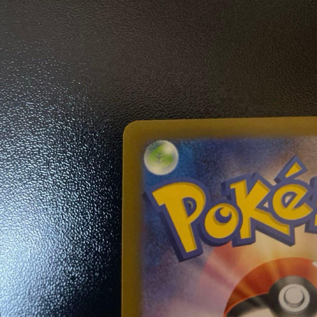 ポケモンカード ニャースex SAR ムニキスゼロ