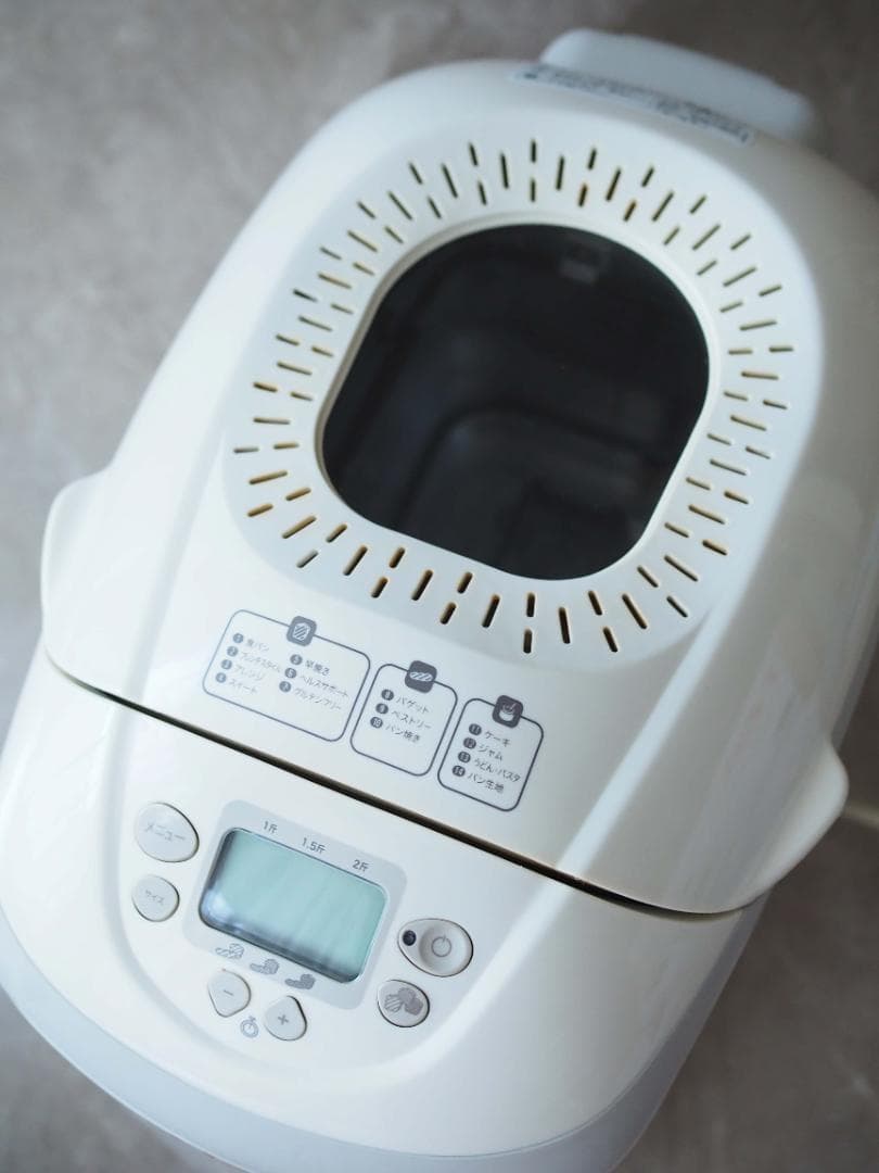 【ほったらかしでパン作り】ティファール ホームベーカリー