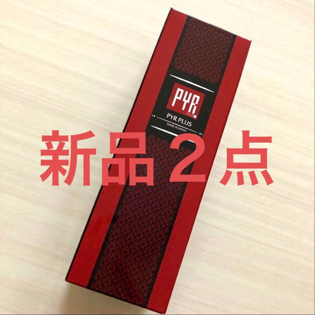 【新品・２点】PYR PLUS パイラプラス ボディ用ジェル パイラクリーム