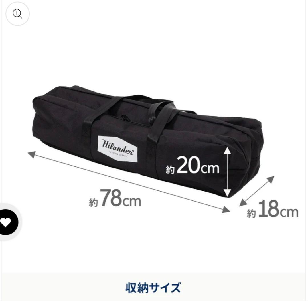 Hilander chef table ハイランダーシェフテーブル